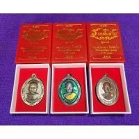 ราคา เหรียญ รวยพันล้าน รวยพญาไก่ เหรียญไข่ รุ่นแรก หลวงปู่บุญมา โชติธัมโม ปี2567 (26366688876)