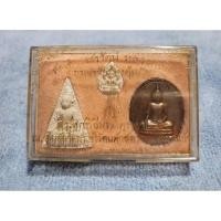 ราคา ชุดสมเด็จเพชรรัตน์ หลวงพ่อฉิม รุ่น พระผงปกป้องคุ้มภัย ปี ๒๕๔๐ (26167861376)