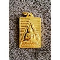 ราคา เหรียญดวงสมภพหลวงพ่อสด พระมงคลเทพมุณี วัดปากน้ำ ปี2527 หลังยันต์ดวงสมภพ เนื้อกะไหล่ทอง (26026762542)