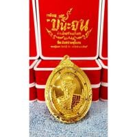 ราคา เหรียญขอบรุ่นแรก หลวงปู่บุญมา โชติธัมโม รุ่นชนะจน วัดเขาแก้วทอง จ ปราจีนบุรี (25738159118)