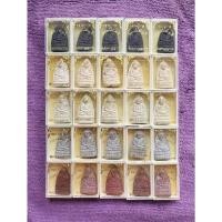 ราคา หลวงปู่ทวด พิมพ์เตารีด วัดประสาทบุญญาวาส กรุงเทพ รุ่นบูรณะโบสถ์ 30ปี ปี2536 ผสมผงเก่าปี2506 และ ผงบางขุนพรหม (25188979437)