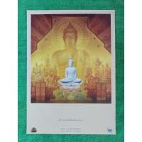 ราคา ภาพ จิตรกรรมฝาผนังด้านหลังพระประธาน หรือ จิตรเบิกบาน ที่ระลึกจากวัดร่องขุ่น ผลงานโดยท่าน อ เฉลิมชัย โฆษิตพิพัฒน์ (24377289593)