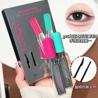 ราคา มาสคาร่าสดใสดัดผมมาสคาร่ายาวหนารากสามมิติธรรมชาติใสกันน้ําเหงื่อ (44750318827)