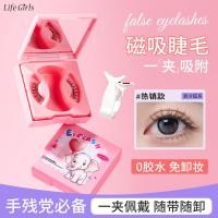 ราคา ขนตาปลอมแม่เหล็กแม่เหล็กอ่อน All in One กล่องขนตาสไตล์ใหม่หนึ่งคู่แพ็คยุโรปอเมริกันหนาญี่ปุ่นขนตาเกาหลี (43972197202)