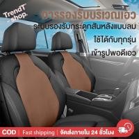 ราคา เบาะรองหลังแบบเป่าลม เบาะรองหลังในรถยนต์ บรรเทาอาการปวดหลัง เบาะรองนั่งรถยนต์ เบาะพิงหลังแบบเป่าลม (43453070976)