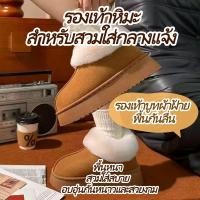 ราคา รองเท้าลุยหิมะ สตาร์ไซเวย์ ขนหนาด้านล่าง เหมาะสำหรับสภาพอากาศหนาว (50200228748)