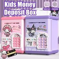 ราคา กล่องเงินฝากเงิน STARYSWAY รุ่นใหม่ล่าสุด ATM ตู้เซฟดูดแบงค์ กระปุกออมสินลายการ์ตูน มีรุ่นสแกนหน้า สแกนนิ้วพร้อมบัตรเครดิต มีหลายแบบให้เลือก (28487193917)