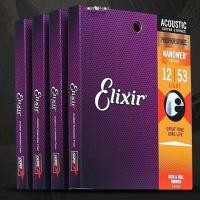 ราคา สายกีต้าร์ STARYSWAY Elixir สายกีต้าร์โปร่ง Nickel Winding Bronze ทนทาน 16052 16027 11052 Rich Full Tonal Spectrum Repair อะไหล่กีตาร์สําหรับกีตาร์ 6 สาย (40419112332)
