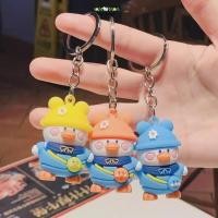 ราคา พวงกุญแจกระเป๋าเป้เป็ด สตาร์ไซเวย์ จี้ห้อยกระเป๋าพีวีซี พวงกุญแจตุ๊กตาเป็ด ระดับพวงกุญแจรถการ์ตูนสร้างสรรค์ (48951795567)