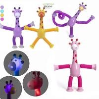 ราคา STARYSWAY Giraffe Pop Tubes ของขวัญเพื่อการศึกษา Luminous Sensory ของเล่น (46101785139)