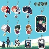 ราคา พวงกุญแจ จี้การ์ตูนอนิเมะมหาเวทย์ผนึกมาร Gojo Satoru สองด้าน สไตล์ญี่ปุ่น สําหรับผู้หญิง และผู้ชาย (20680530731)
