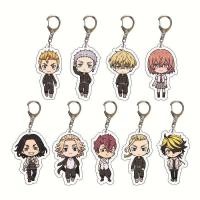 ราคา พวงกุญแจคอสเพลย์ การ์ตูน Tokyo Avengers Manjiro Ken Takemichi Hinata Atsushi Chibi พร็อพประกอบฉาก (18488761602)