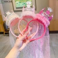 ราคา SHCER วันเกิด Hairband หัว Hoop Photo Props Simple Happy Birthday Crown สําหรับเด็กเด็ก Headwear ผมตกแต่งสาวผม Hoop (57101965089)