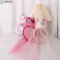 ราคา SHCER วันเกิด Hairband น่ารักตลก Happy Birthday Crown สําหรับเด็กเด็ก Headwear ผมตกแต่งสาวผม Hoop (54053241638)