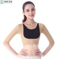 ราคา SHCER Push Up Body Shaper หน้าอกรั้งไหล่ดึง Slimming Shaperwear ผู้หญิง สบายแขนยาว Anti sagging กันกระแทก Corrector ท่าทางด้านบนหลังคลอด (53852961019)