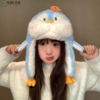 ราคา SHCER หมวกตุ๊กตาฤดูหนาว การ์ตูนแฮมเบอร์เกอร์เพนกวินหมี Lei Feng หมวก น่ารักป้องกันความเย็นปรับกันลมป้องกันหูหมวกกลางแจ้ง (49352996541)