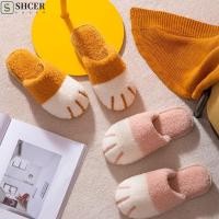 ราคา SHCER รองเท้าแตะตีนแมวตุ๊กตา Kitty Creative Cat Claw รองเท้าแตะ รองเท้าสัตว์นุ่มน่ารักฤดูหนาว Fluffy สไลด์ผู้หญิง (45552070962)