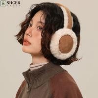 ราคา ชเซอร์ ที่ปิดหูกันหนาวตุ๊กตา หมวกหูหนังนิ่มที่ปิดหูกันหนาวฤดูหนาว พับสบายอุ่น กันลม พับหูปกฤดูหนาว (42875138874)