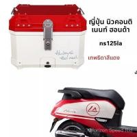 ราคา Trunk ความจุขนาดใหญ่กล่องสี่เหลี่ยมด้านหลัง 36L45L57L ท้ายรถมอเตอร์ไซค์ (53152797680)