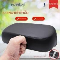 ราคา เบาะรองนั่งด้านหลังรถยนต์ไฟฟ้าแบบนุ่มปรับปรุงแผ่นรองนั่งสูงเบาะรองนั่งด้านหลังจักรยานแบบหนา (29781008654)