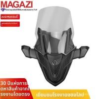 ราคา ยามาฮ่า เอ็นแม็กซ์155 ดัดแปลงกระจกอุปกรณ์เสริมด้านหน้ากระจก ทีแม็กซ์ สไตล์กระจก (53601050027)