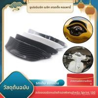 ราคา VESPA Sprint 150 ฝาครอบสปอยเลอร์ด้านหน้า Fairing ฝาครอบตกแต่งด้านหน้า (53453277223)