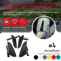 ราคา เวสป้า วิ่ง 125 150 装 后圆圆灯 (51252712784)