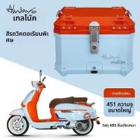 ราคา เหมาะสําหรับ Victoria 150 รถจักรยานยนต์ Trunk Honda NS125LA สัตว์เล็ก cc110 ท้ายรถรถยนต์ไฟฟ้า (40767112602)