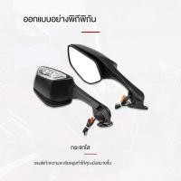 ราคา กระจกมองหลังดัดแปลงพร้อมสัญญาณไฟเลี้ยวสำหรับมอเตอร์ไซค์ Honda CBR650R CBR500R (29886127609)