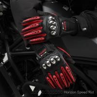 ราคา ถุงมือขับมอเตอร์ไซค์ฤดูหนาว ใช้งานได้ทั้งผู้ชายและผู้หญิง รองรับหน้าจอสัมผัส กันลื่น กันน้ำ และกันลม (27443245094)