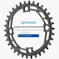 ราคา ใบจานฟันบวกและฟันลบ ใบจานเดี่ยว 32 34 36 38T 40 ฟัน แปลงจักรยานเสือภูเขา ใบจาน 104BCD (26430105611)