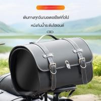 ราคา กล่องท้ายมอเตอร์ไซค์ Victoria กล่องท้ายมอเตอร์ไซค์ความจุขนาดใหญ่ กระเป๋าเดินทางแฟชั่น (25992316423)
