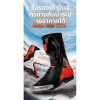 ราคา รองเท้ารถจักรยานยนต์รองเท้าขี่รถจักรยานยนต์ชาย Rider Four Seasons Off Road Motorcyc (55152809338)