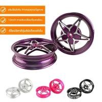 ราคา เหมาะสําหรับVespa轮 Primavera Sprint 125 150 12英寸 (48100705950)