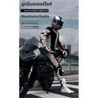 ราคา เสื้อนักปั่นโฟร์ซีซั่นส์ สำหรับแข่งขันจักรยาน มีฟังก์ชันกันน้ําและกันกระแทก (47902775019)