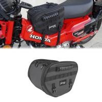 ราคา Honda Youth CC110 มอเตอร์ไซค์ Modified Middle Pack Youth CT125 (46503288542)