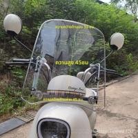 ราคา กระจกหน้ารถยนต์ไฟฟ้าเหมาะสําหรับ เอ็มม่า หางมีดกระจกหน้ารถสากล (45752745236)