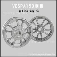 ราคา Vespa150 Spring Sprint Motorcycle Hub Vespa150 Original Hub (40522623355)