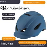 ราคา หมวกกันน็อคสำหรับจักรยานเสือภูเขาและจักรยานถนน หมวกนิรภัยพิเศษ อุปกรณ์พักผ่อน (29977505020)