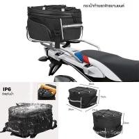ราคา สำหรับ BMW r1250gs R1200GS R1200GS ท้ายกระเป๋าใส่เครื่องมือกระเป๋า (29934217619)