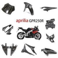ราคา Aprilia Aprilia อุปกรณ์มอเตอร์ไซค์ Daquan GPR250R เชลล์ครบชุด (27292382104)