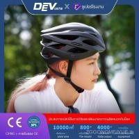 ราคา ชิ้นเดียวผู้ชายผู้หญิงภูเขาถนนจักรยานขี่จักรยานหมวกกันน็อคอุปกรณ์ขี่จักรยาน (26420968621)