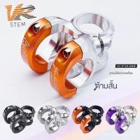 ราคา จักรยานเสือภูเขา แฮนด์สั้นออฟโรด XC AM DH จักรยานถนน ชิ้นส่วนปรับเปลี่ยนสเต็มโช๊คความแข็งแรงสูง (26330360099)