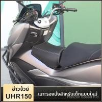 ราคา Haojue uhr150 เบาะเด็ก Honda PCX160 Fuel Tank Small Seat Bag (55103640185)
