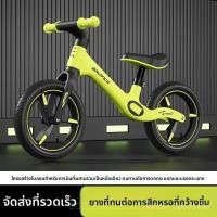 ราคา จักรยานทรงตัวสำหรับเด็ก 1 3 ปี และสกู๊ตเตอร์ (53353068337)