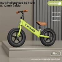 ราคา จักรยานทรงตัวเด็กไม่มีจักรยาน 2 4 ปีสกู๊ตเตอร์สองล้อ (51703066927)