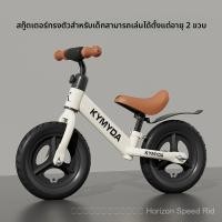 ราคา รถบาลานซ์เด็ก สกู๊ตเตอร์เด็กทารก สกู๊ตเตอร์ วอล์คเกอร์ (47753128046)