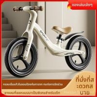ราคา จักรยานทรงตัวเด็กไม่มีแป้นเหยียบเด็กวัยหัดเดินวอล์คเกอร์เด็กเลื่อนจักรยานเด็กวัยหัดเดิน (42777269926)