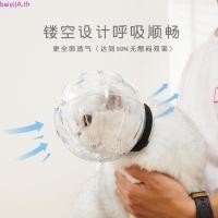 ราคา หมวกกันน็อคแมว ผ้าคลุมหัวแมวกันกัดเลีย สินค้าพรีเมี่ยม พิมพ์ 1 (50603018840)