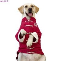 ราคา เสื้อผ้าสัตว์เลี้ยง ขนาดใหญ่ ลายลาบราดอร์ โกลเด้นรีทรีฟเวอร์ สไตล์จีน สําหรับสุนัข ปีใหม่คริสต์มาส (43176233294)